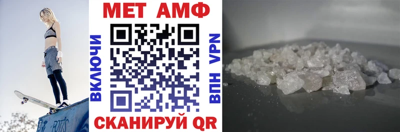 Amphetamine VHQ  нарко площадка наркотические препараты  Новосиль 