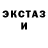 Метамфетамин кристалл Kenneth Masters