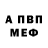 Амфетамин Premium Andrea Lencova