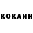 Кетамин ketamine QA MARS