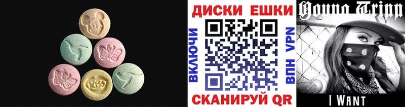 Экстази Дубай  Новосиль 