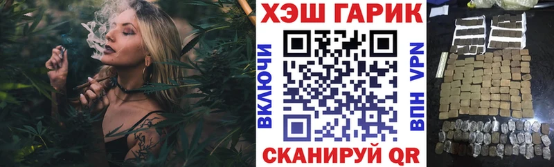 ГАШ 40% ТГК  Новосиль 