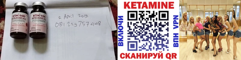дарнет шоп Новосиль Кетамин ketamine