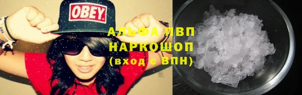 трава Алзамай