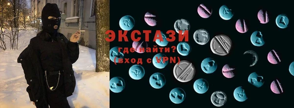 соль курить ск Надым