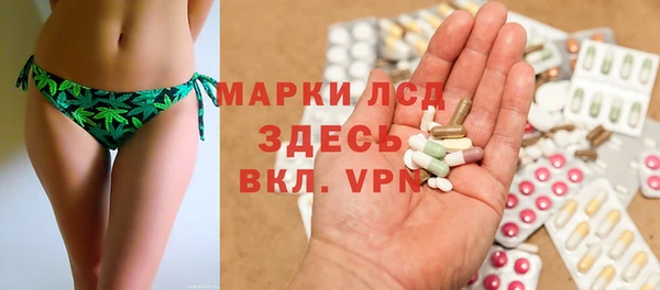 трава Алзамай