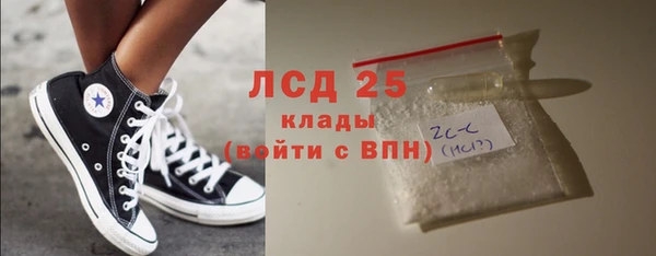 трава Алзамай