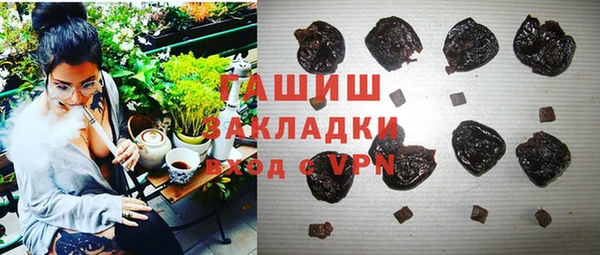 трава Алзамай