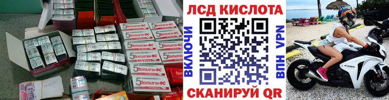 LSD-25 экстази кислота  купить   Новосиль 