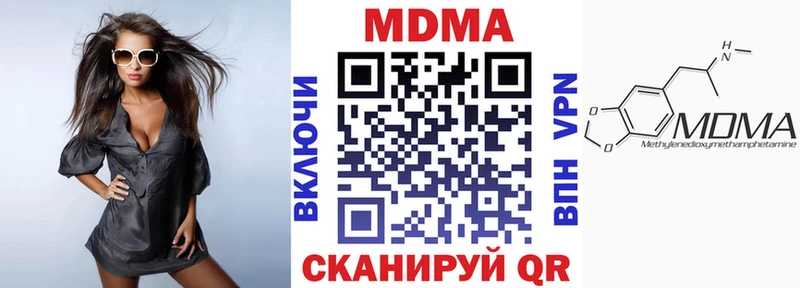 дарнет шоп blacksprut рабочий сайт МДМА молли Новосиль