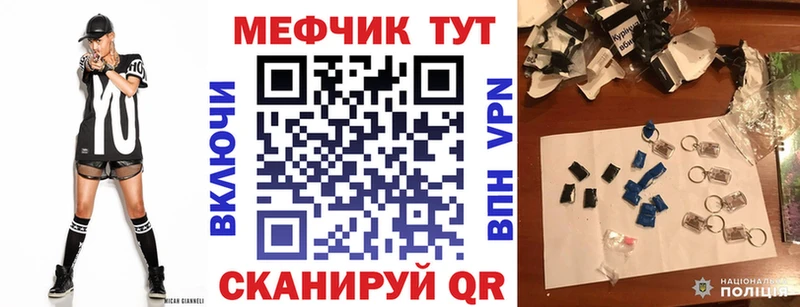 omg рабочий сайт  Новосиль  МЕФ мука 