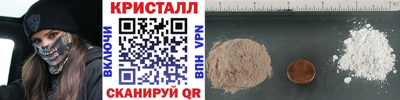Первитин винт  Новосиль 