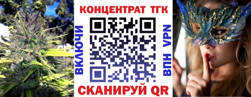 что такое   Новосиль  ТГК вейп 
